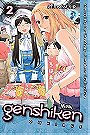 Genshiken Omnibus 2: The Society for the Study of Modern Visual Culture