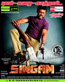 Singam