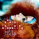 Björk: Biophilia Live                                  (2014)