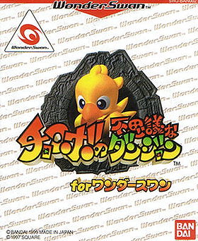 Chocobo no Fushigi Dungeon