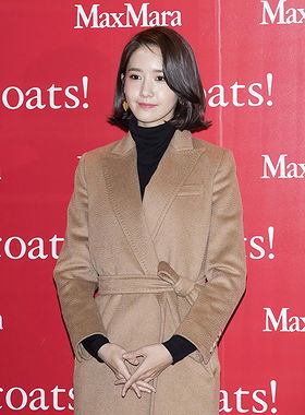 Im Yoon Ah