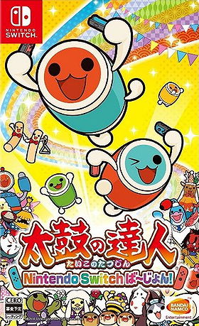 Taiko no Tatsujin: Nintendo Switch Version!