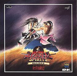 Shin SAMURAI SPIRITS Soundtrack