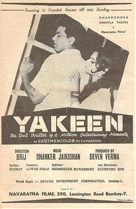 Yakeen