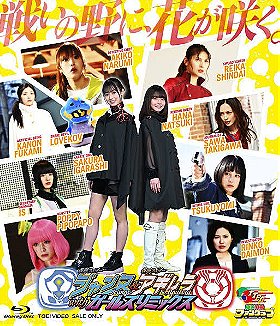 Kamen Rider Jeanne & Kamen Rider Aguilera with Girls Remix