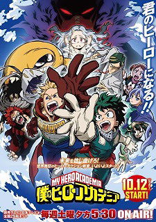 My Hero Academia - Season 4