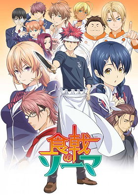 Food Wars: Shokugeki no Soma