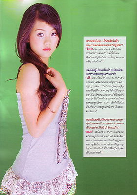 Kor Pieng Huk
