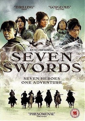Seven Swords  (2005)