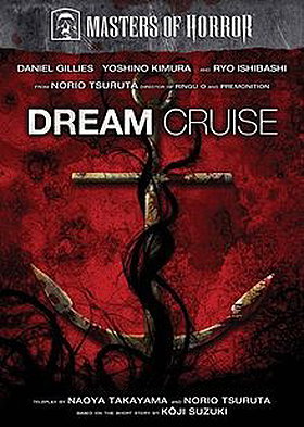 Masters of Horror: Dream Cruise (2007)