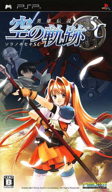 The Legend of Heroes: Trails in the Sky SC