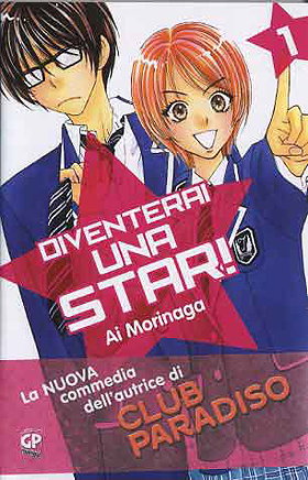 Diventerai una star!(Kirara no hoshi) vol. 1