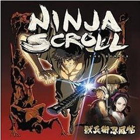 Ninja Scroll: Ltd Edition Sample CD