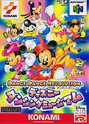 Dance Dance Revolution: Disney Dancing Museum