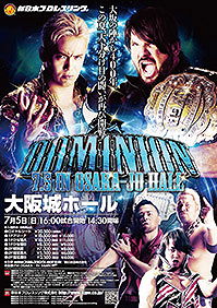 NJPW Dominion 7.5