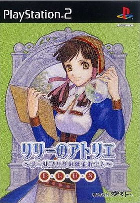 Atelier Lilie: The Alchemist of Salburg 3 Plus
