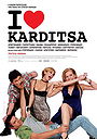 I Love Karditsa