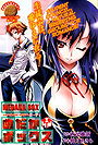 Medaka Box: One-shot