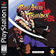 Battle Arena Toshinden