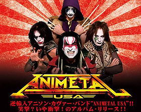 Animetal
