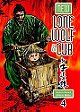 New Lone Wolf and Cub Vol. 4