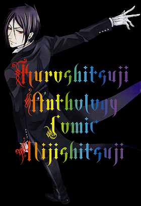 Niji Shitsuji (Rainbow Butler)