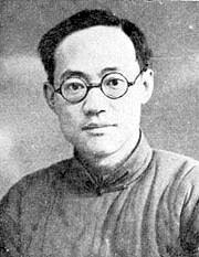 Pa Chin