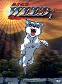 Ginga Densetsu Weed Vol. 1