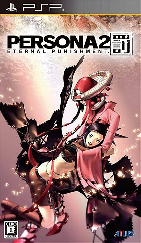 Persona 2: Eternal Punishment (PSP)