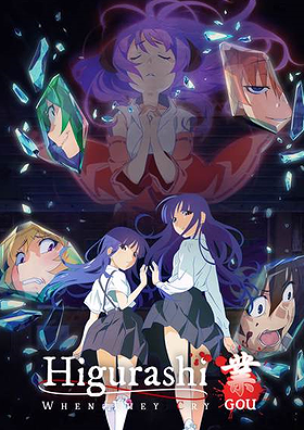 Higurashi: When They Cry - GOU
