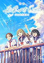 Senpai is an Otokonoko: Clear After the Rain