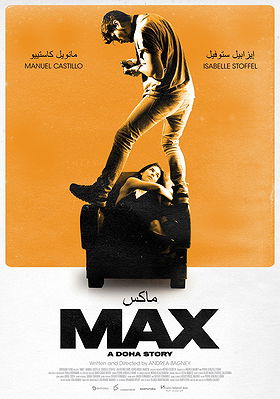 Max: A Doha Story