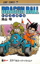 Dragon Ball, Vol. 11