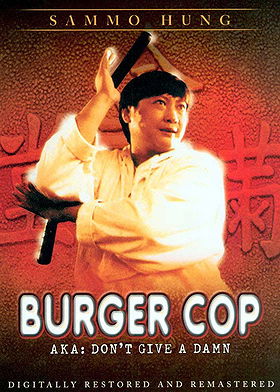 Burger Cop (aka Don't Give a Damn)