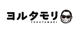 Yoru Tamori
