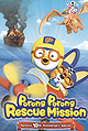 Porong Porong Rescue Mission: Pororo