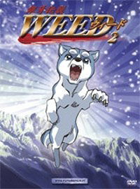 Ginga Densetsu Weed Vol. 2