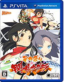 Senran Kagura: Bon Appétit!