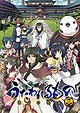 Utawarerumono: Itsuwari no kamen