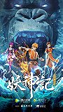 Tales of Demons and Gods - Season 5