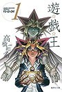 Yu-Gi-Oh!