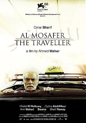 Al Mosafer