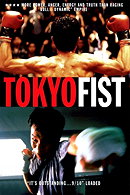 Tokyo Fist