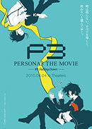 Persona 3 the Movie: #3 Falling Down