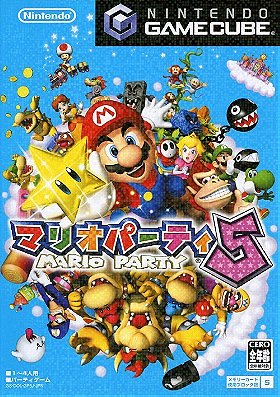 Mario Party 5 (JP)