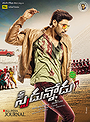 Speedunnodu