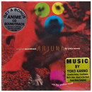 Arjuna Original Soundtrack: Into the Another World