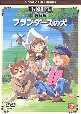 A Dog of Flanders (1972)