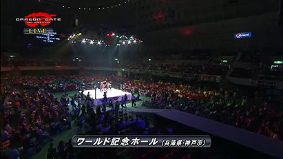 Dragon Kid vs. Shachihoko BOY (Dragon Gate, Gate of Victory, 10/28/14)