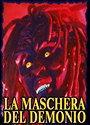 La maschera del demonio                                  (1990)